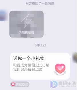 qq记录删除了后还能查到吗