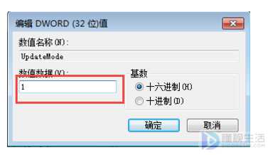 windwos7系统桌面自动刷新如何解决