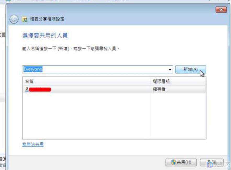 win10系统安装软件时不能打开写入文件如何回事