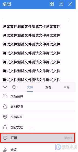 打印机没有wifi功能如何连接手机打印