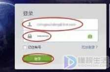 公众号文章如何修改