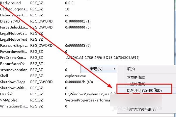 win10资源管理器总是崩溃如何解决