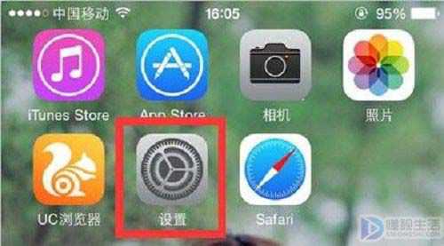 iPhone触屏突然失灵如何办