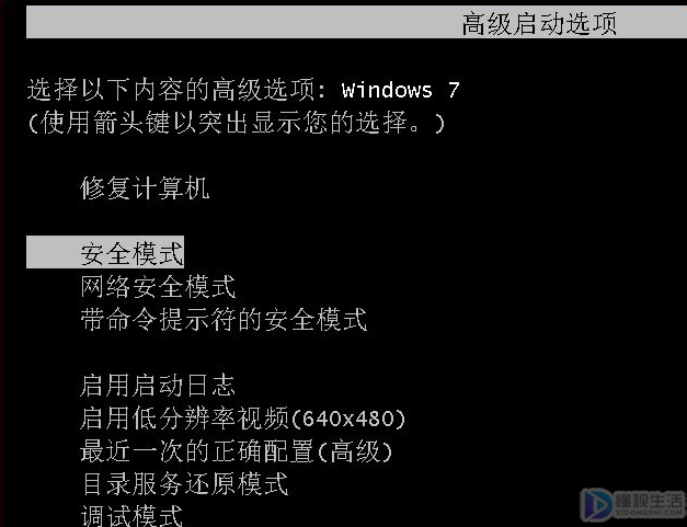 win7按f8如何一键还原