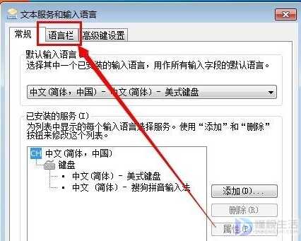 电脑桌面右下角问号图标如何去除