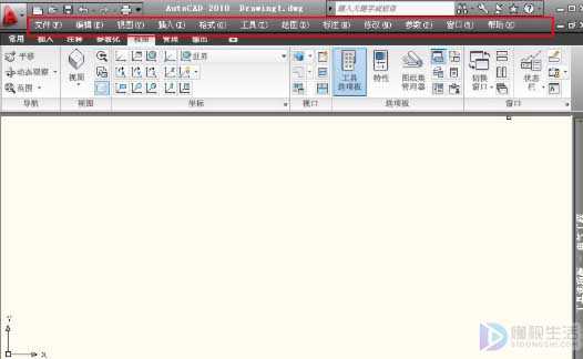cad2010菜单栏如何调出来