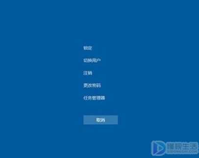 如何开启win8系统紧急重启模式