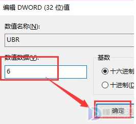 win10如何修改版本信息