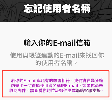 英雄联盟手游拳头账号密码忘了怎么办 lol手游拳头账号找回攻略