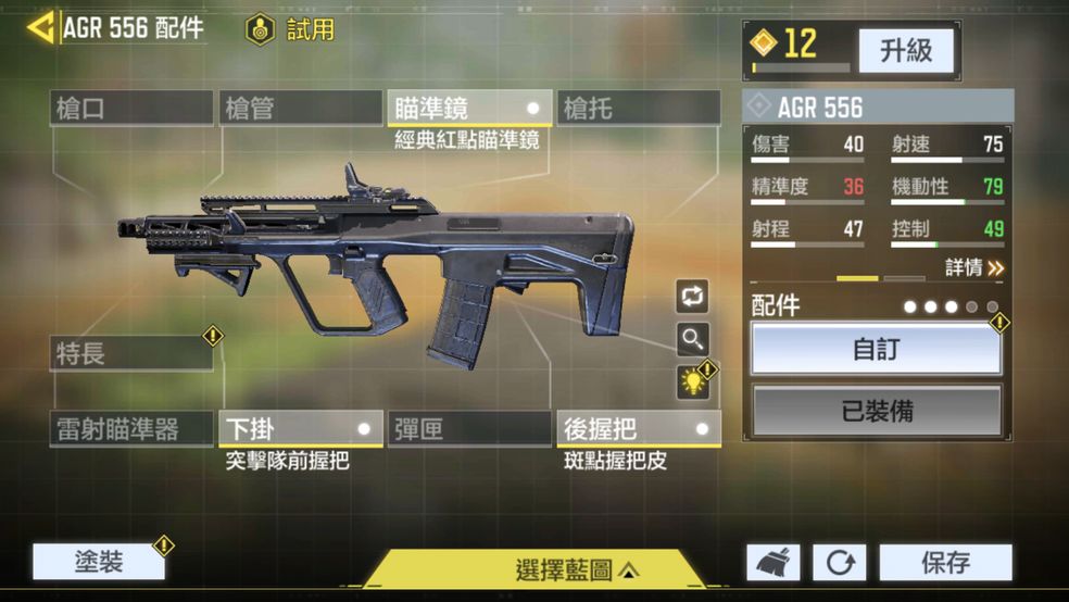 使命召唤手游AK117、AK47对比解析 AK117、AK47选哪个好