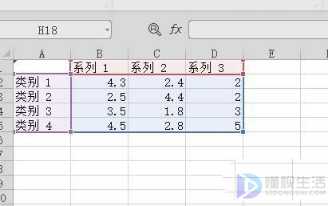 wps2019如何修改图表比例