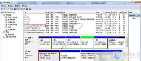 Win7移动硬盘在电脑上不显示如何解决