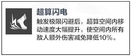 战双帕弥什露娜银冕武器共鸣选什么好 露娜银冕武器共鸣搭配攻略