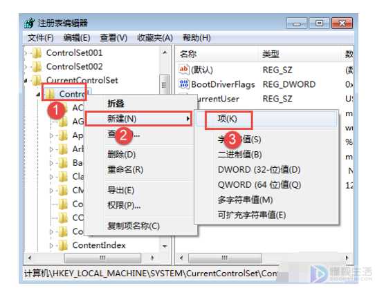 windwos7系统桌面自动刷新如何解决