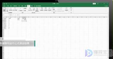 excel 统计出现次数