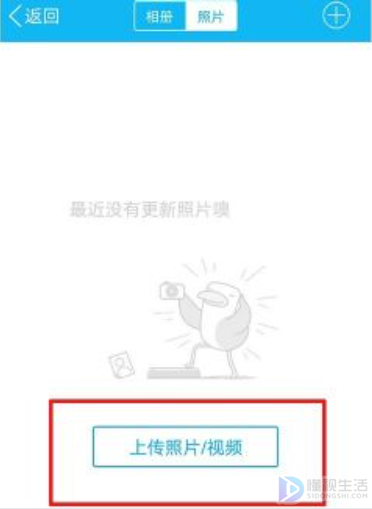 qq空间为什么不能上传视频