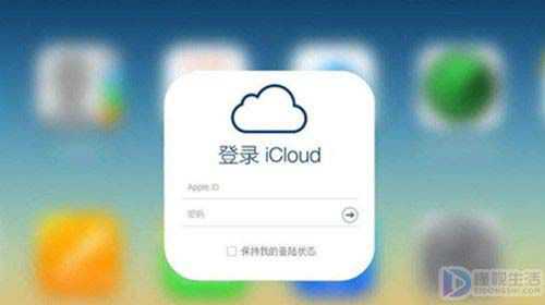 icloud钥匙串密码在哪里查看