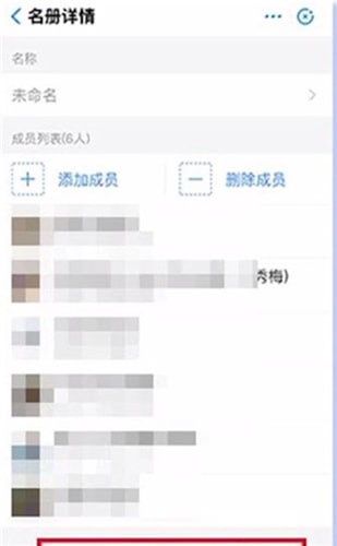 支付宝开通发呗有什么作用