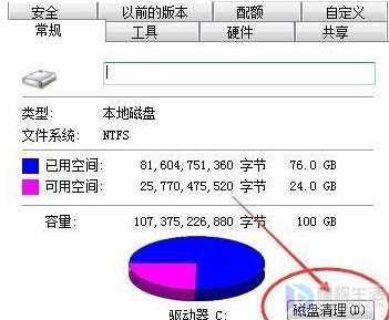 win7电脑如何删除补丁