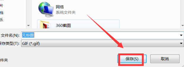 windows应该如何打开he i c格式文件