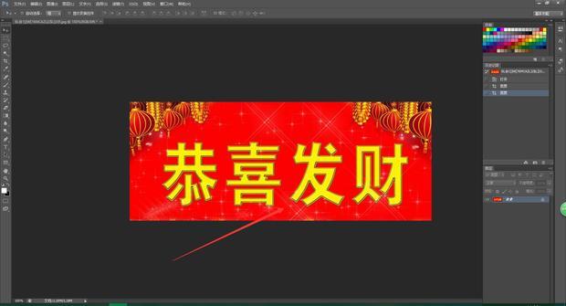 ps如何抠文字透明底图