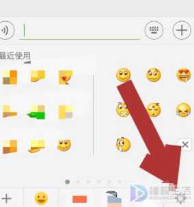 微信整套表情添加记录如何删除