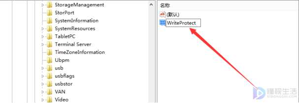 u盘咋就突然被写保护