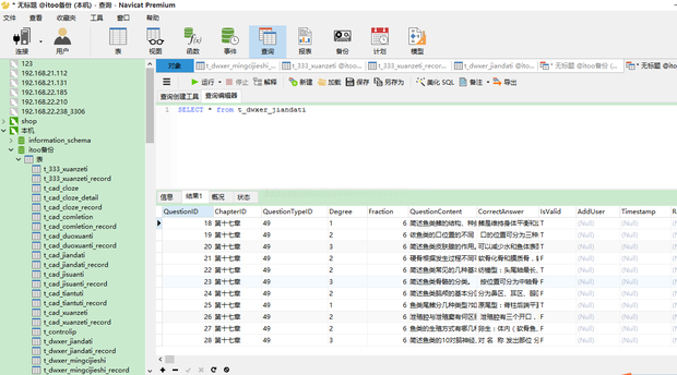 如何用cmd命令快速启动和关闭mysql数据库服务