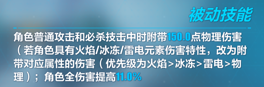 崩坏3调频噬能枪值得锻造吗 调频噬能枪强度效果分析