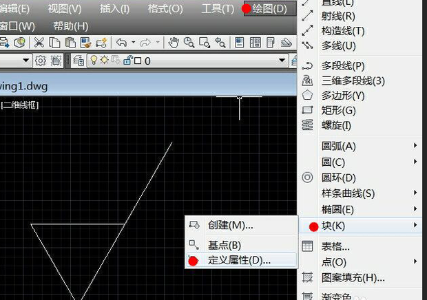 autocad如何定义块属性、创建块和插入块