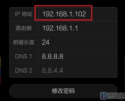 ip地址不可用是如何回事