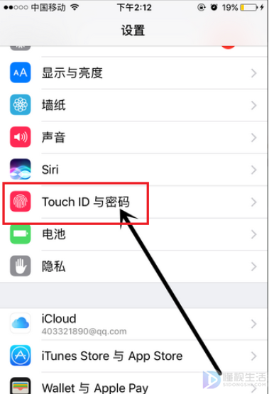 苹果手机无法设置指纹如何办