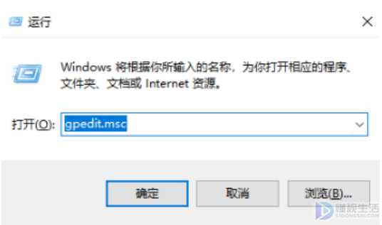 win10电脑在哪里获得管理员权限