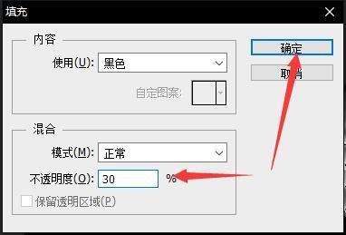 如何用PS做火焰字，PS超酷火焰效果文字