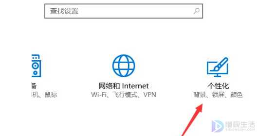 win10如何更改任务栏显示图标