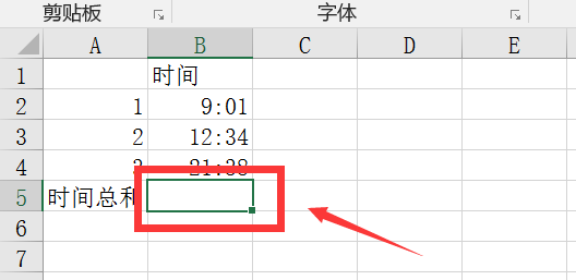 excel中如何正确显示时间求和超过24小时的数字