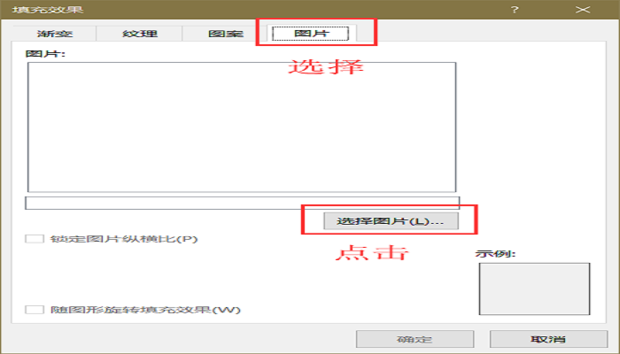 word文档应该如何让插入的图片布满页面