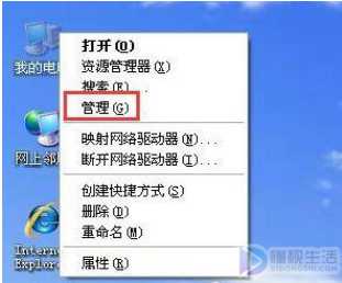 添加打印机提示操作无法完成如何处理