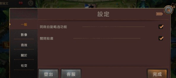 lol手游苹果账号怎么绑定拳头