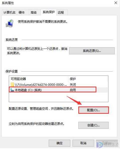 win10分区c盘压缩一半如何解决