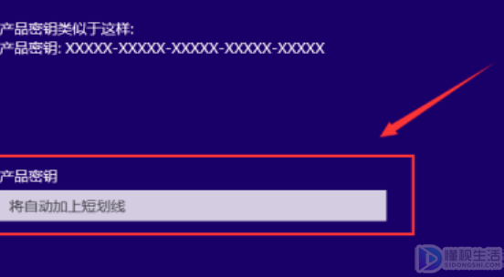 联想产品密钥在哪里找
