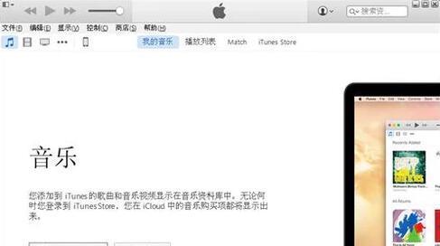 iPhone苹果7忘记密码被锁如何办/处理_解锁方案