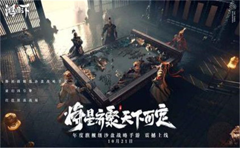 鸿图之下S2赛季6级地武将站位攻略