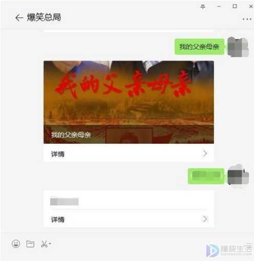 电脑中如何使用百度网盘播放视频