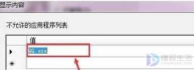 qq总是自动退出如何解决