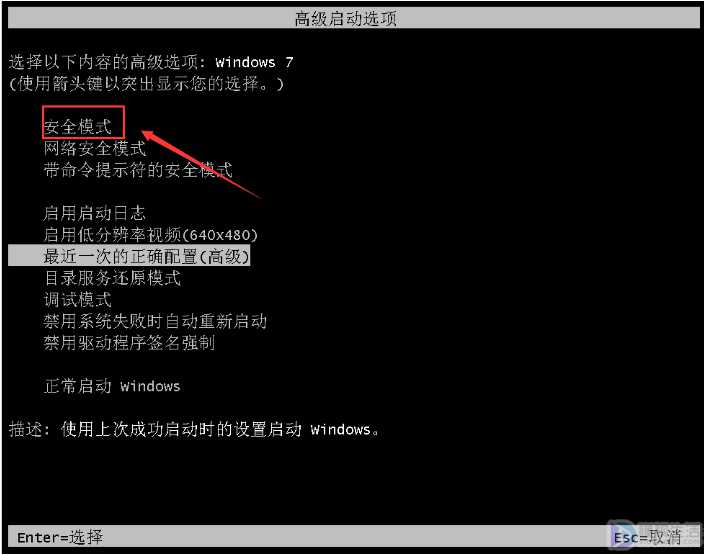 如何解决win7系统开机花屏