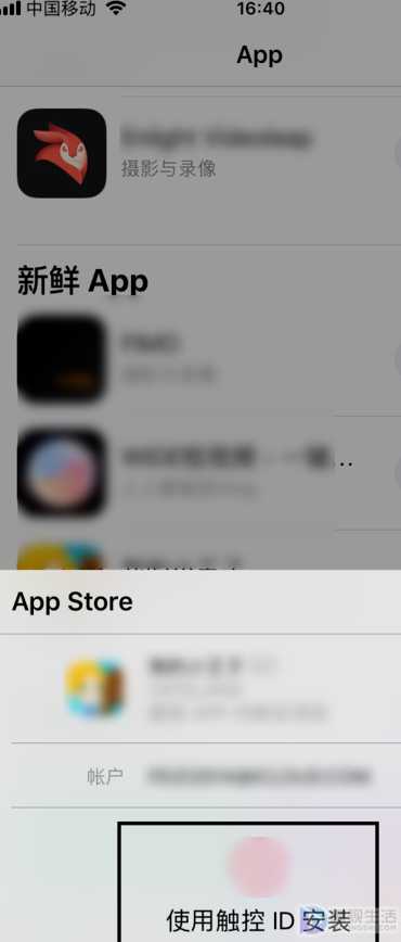 appstore每次都要输密码