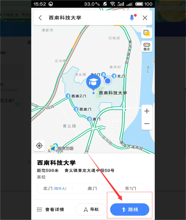 如何在地图上绘制出出行的路线图