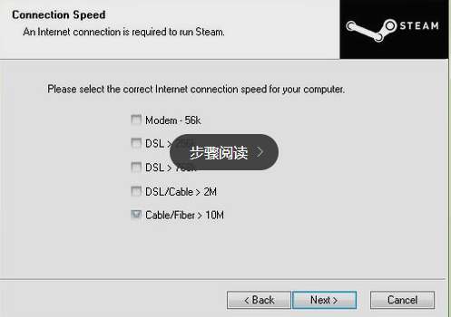 steam账号注册与激活方法图文详解是什么