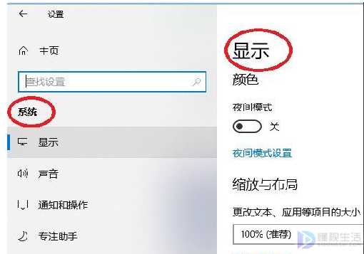 win10无线投屏到了电视失败如何回事